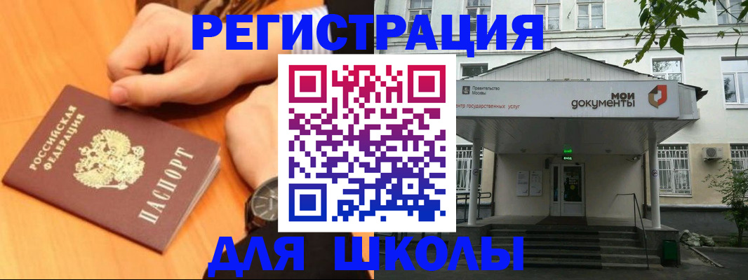 прописка для военкомата в Кохме