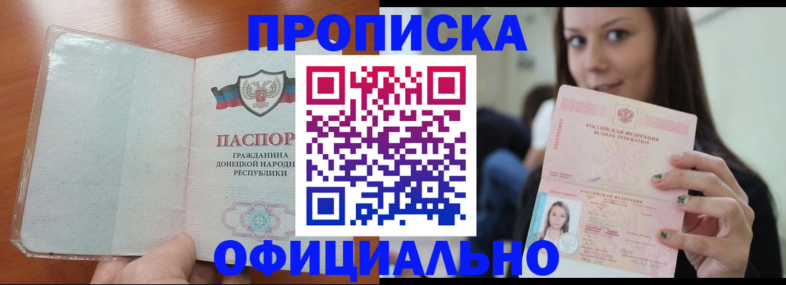 миграционный учет в Кохме