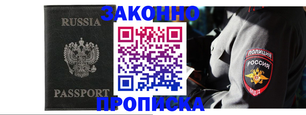 миграционный учет в Кохме